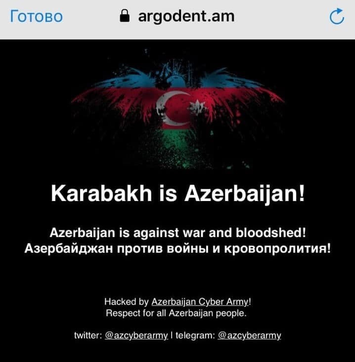 Azərbaycan hakerləri tərəfindən erməni saytları dağıdıldı -FOTOFAKT